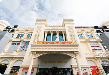 Gopalan Innovation Mall