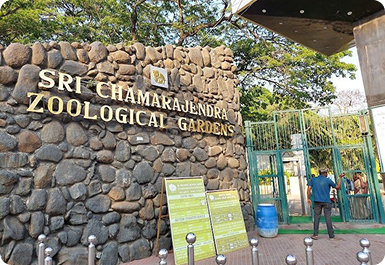 Mysuru Zoo